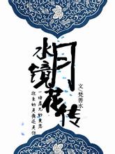 secret treasure slot Kembali ke dunia Xuanyuan adalah sesuatu yang telah dinanti-nantikan oleh Han Sanqian.